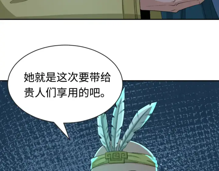 《全球诡异时代》第183话 神女的秘密！图83