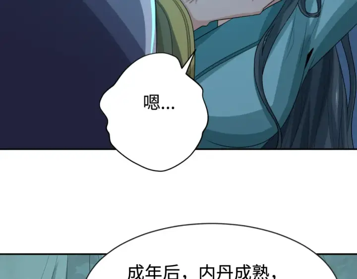 《全球诡异时代》第183话 神女的秘密！图89