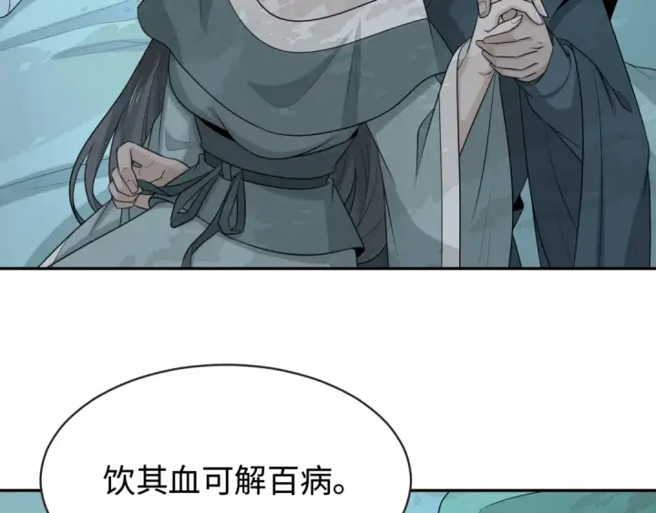 《全球诡异时代》第183话 神女的秘密！图91