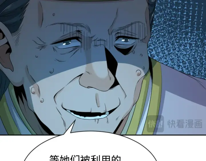 《全球诡异时代》第183话 神女的秘密！图94