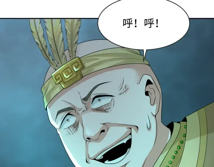 《全球诡异时代》第183话 神女的秘密！图99