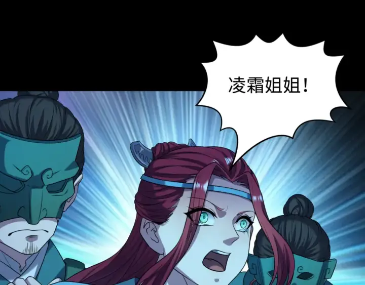 《全球诡异时代》第184话 花开彼岸！图107