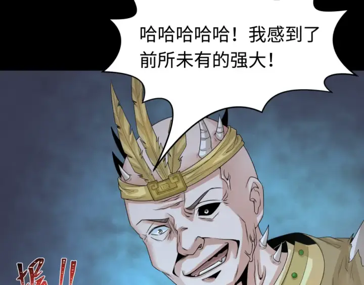 《全球诡异时代》第184话 花开彼岸！图118