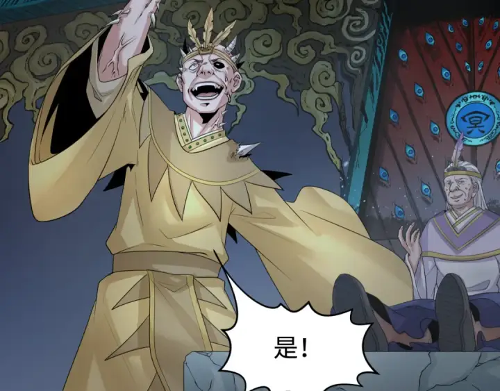 《全球诡异时代》第184话 花开彼岸！图121