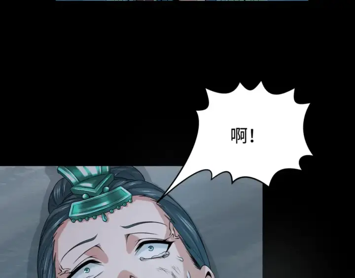 《全球诡异时代》第184话 花开彼岸！图126
