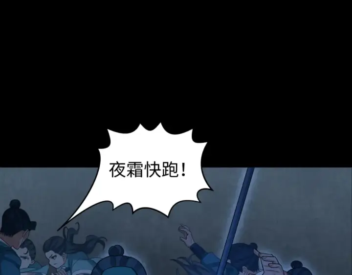 《全球诡异时代》第184话 花开彼岸！图134