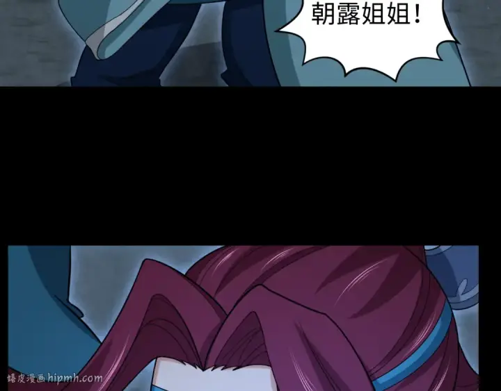 《全球诡异时代》第184话 花开彼岸！图136
