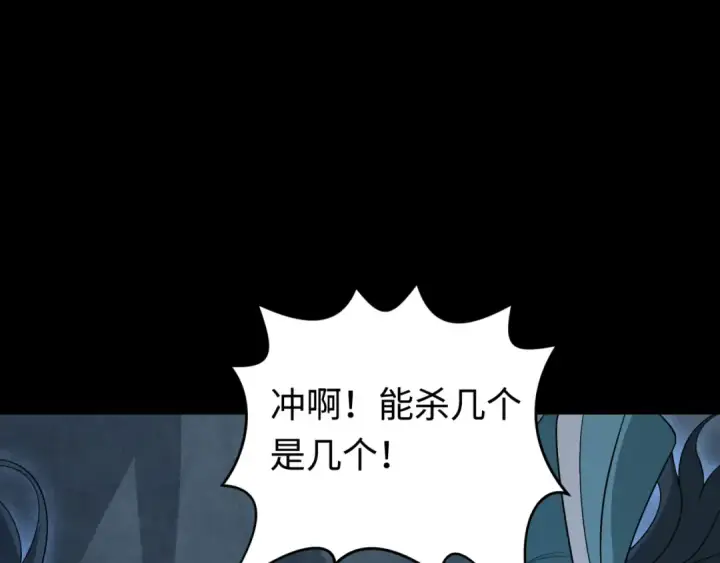 《全球诡异时代》第184话 花开彼岸！图138
