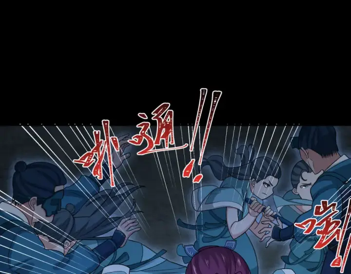 《全球诡异时代》第184话 花开彼岸！图141