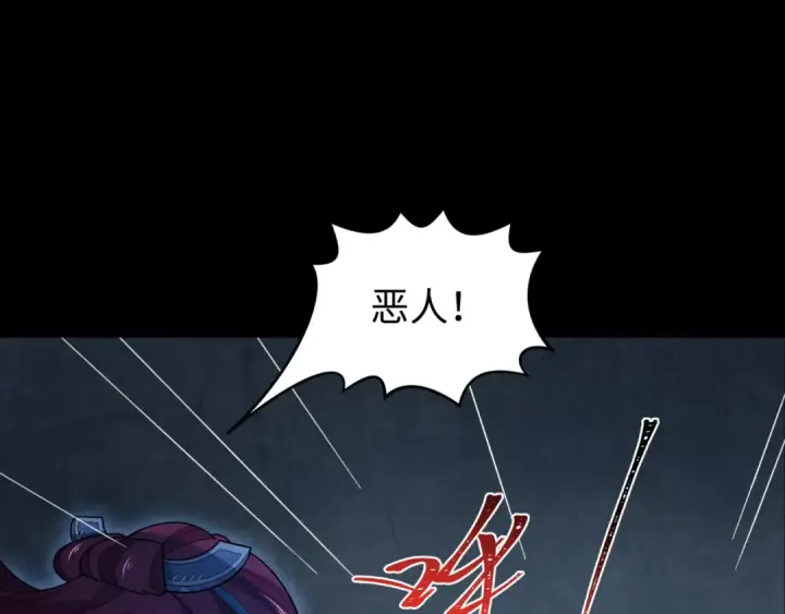 《全球诡异时代》第184话 花开彼岸！图143