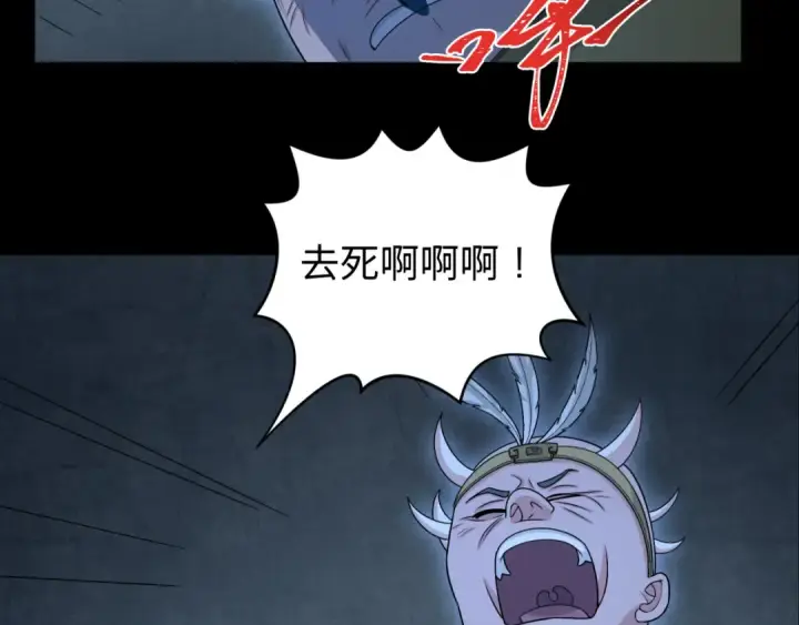 《全球诡异时代》第184话 花开彼岸！图148