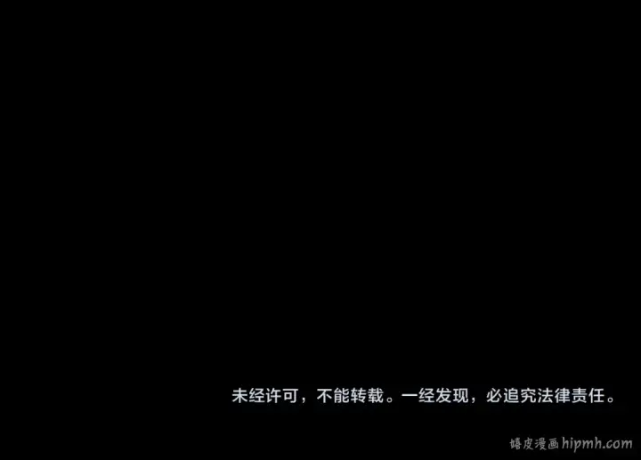 《全球诡异时代》第184话 花开彼岸！图151
