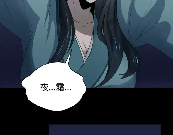 《全球诡异时代》第184话 花开彼岸！图20