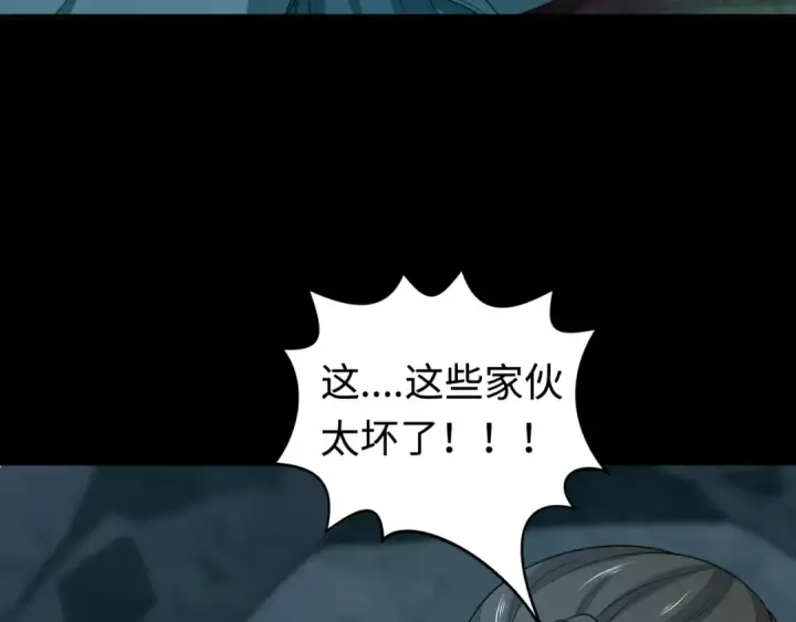 《全球诡异时代》第184话 花开彼岸！图25