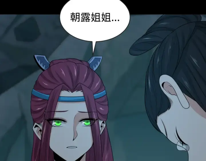 《全球诡异时代》第184话 花开彼岸！图30