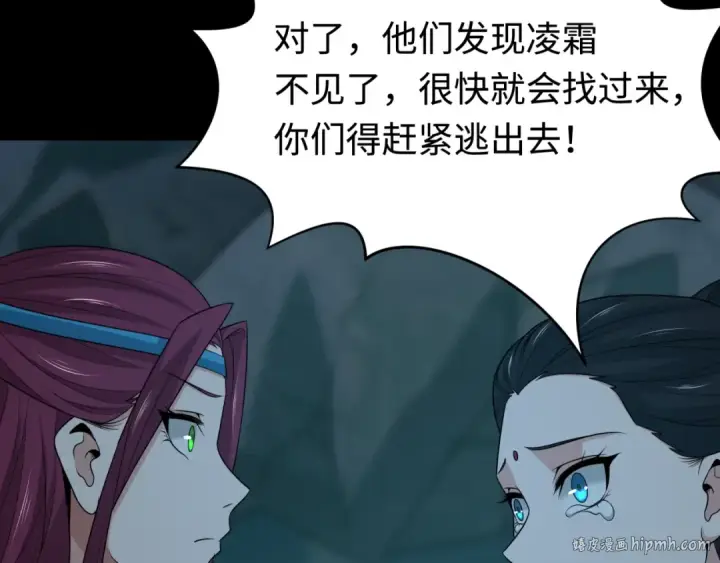 《全球诡异时代》第184话 花开彼岸！图32