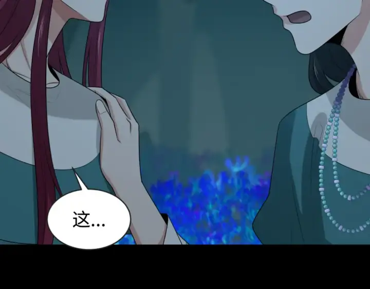 《全球诡异时代》第184话 花开彼岸！图33