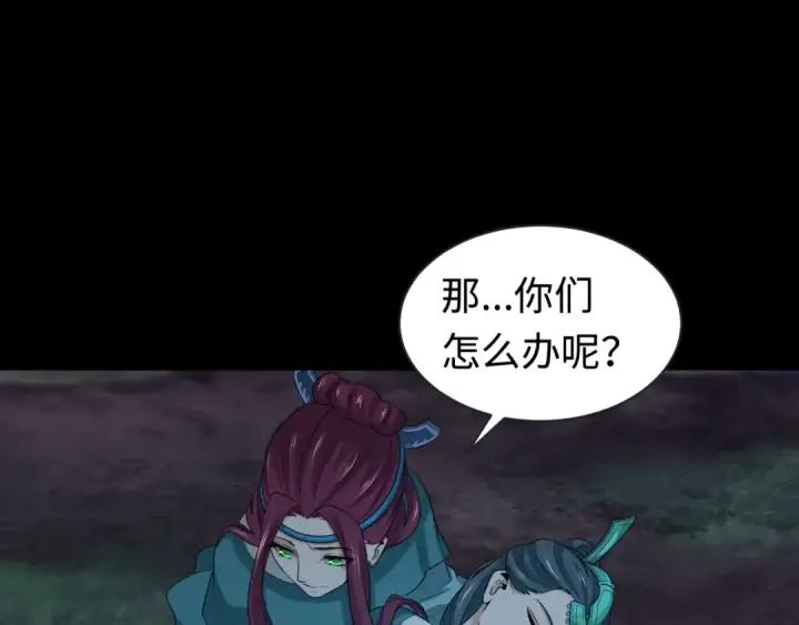 《全球诡异时代》第184话 花开彼岸！图36