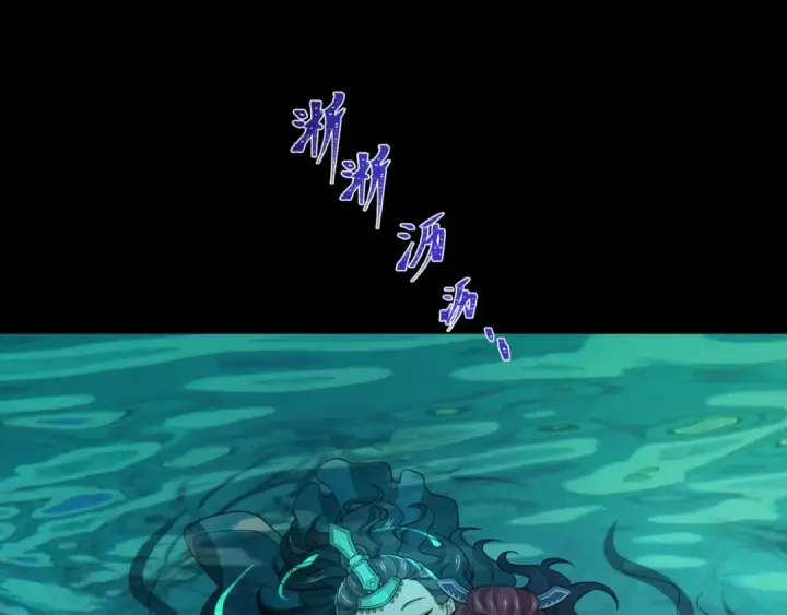 《全球诡异时代》第184话 花开彼岸！图39