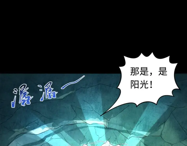 《全球诡异时代》第184话 花开彼岸！图42
