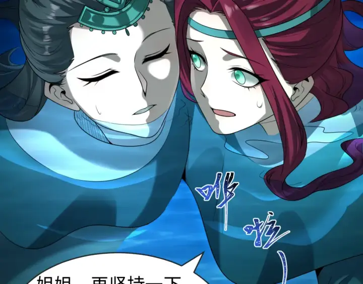 《全球诡异时代》第184话 花开彼岸！图45
