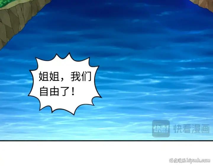 《全球诡异时代》第184话 花开彼岸！图48