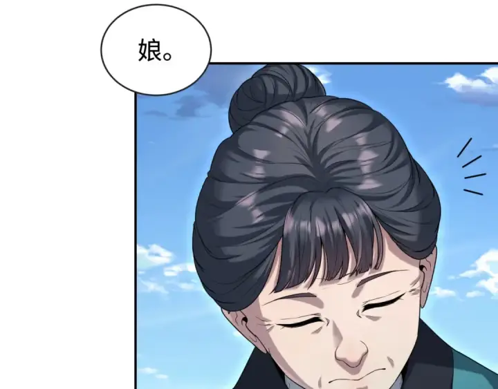 《全球诡异时代》第184话 花开彼岸！图53