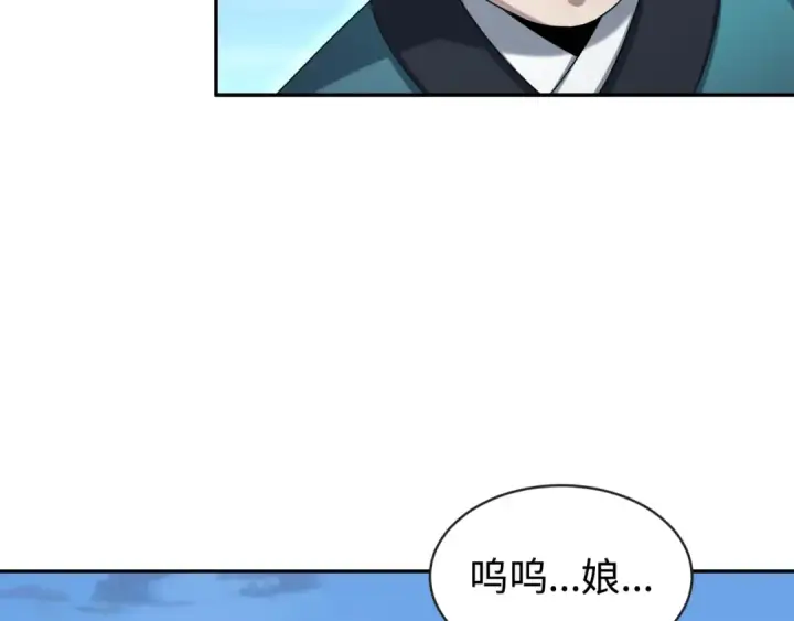 《全球诡异时代》第184话 花开彼岸！图54