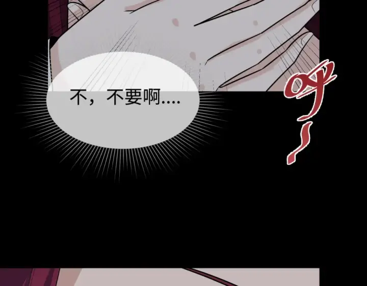 《全球诡异时代》第184话 花开彼岸！图6