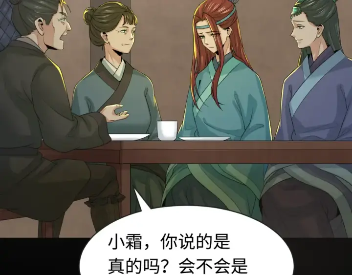《全球诡异时代》第184话 花开彼岸！图69