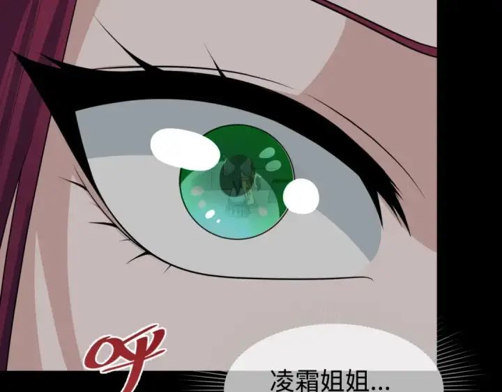 《全球诡异时代》第184话 花开彼岸！图7