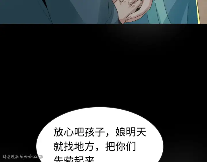《全球诡异时代》第184话 花开彼岸！图72