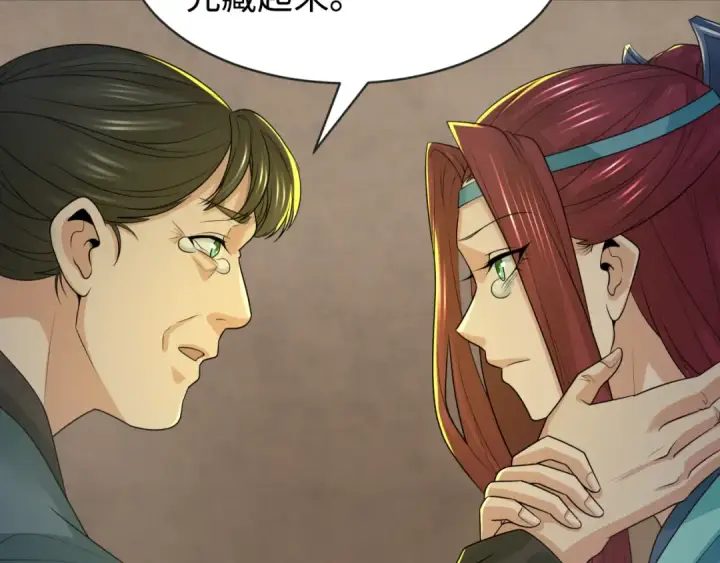 《全球诡异时代》第184话 花开彼岸！图73