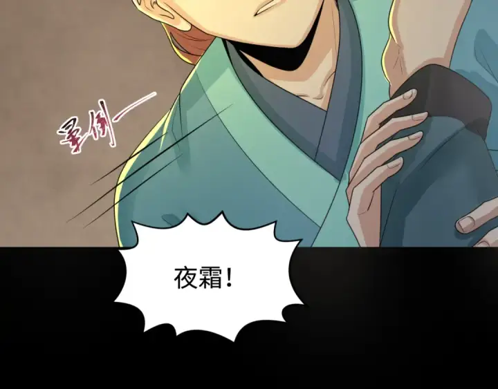 《全球诡异时代》第184话 花开彼岸！图76