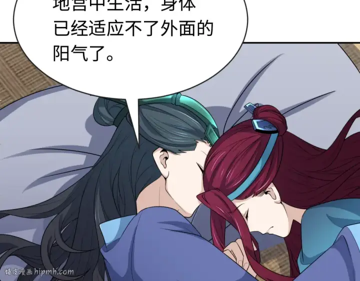 《全球诡异时代》第184话 花开彼岸！图80