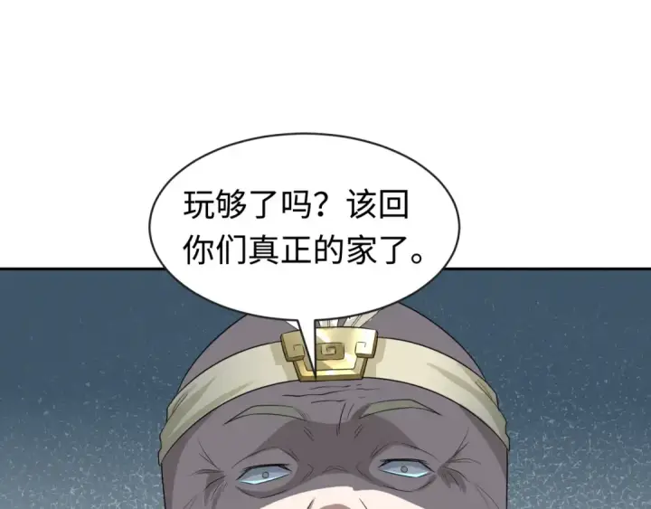 《全球诡异时代》第184话 花开彼岸！图86