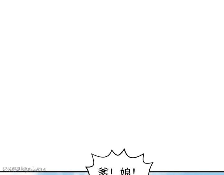 《全球诡异时代》第184话 花开彼岸！图88