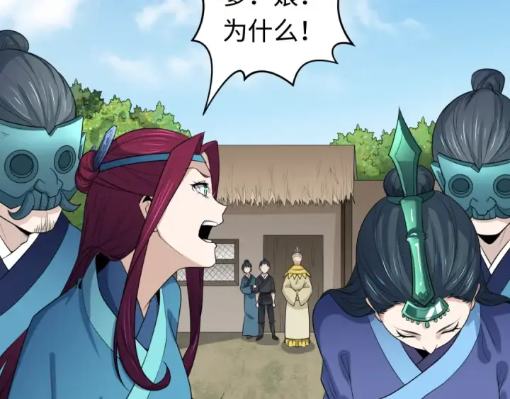 《全球诡异时代》第184话 花开彼岸！图89