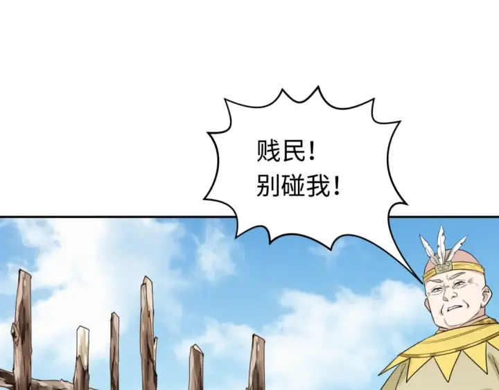 《全球诡异时代》第184话 花开彼岸！图93