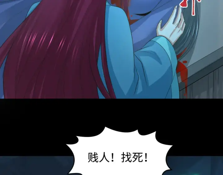 《全球诡异时代》第185话 地宫坍塌！图10