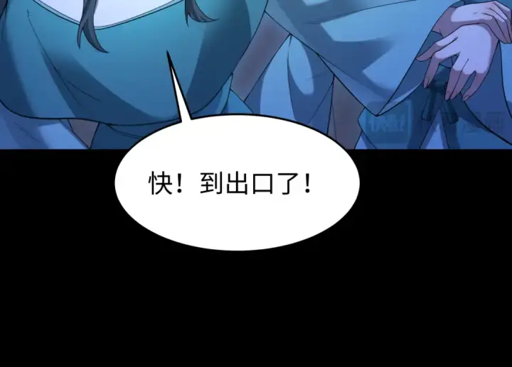 《全球诡异时代》第185话 地宫坍塌！图100