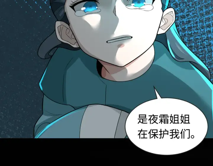《全球诡异时代》第185话 地宫坍塌！图105