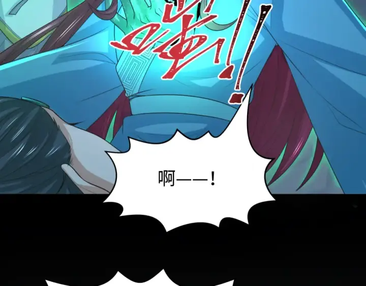 《全球诡异时代》第185话 地宫坍塌！图12