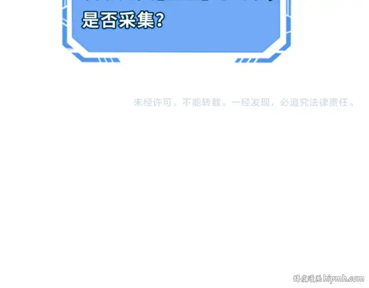 《全球诡异时代》第185话 地宫坍塌！图128