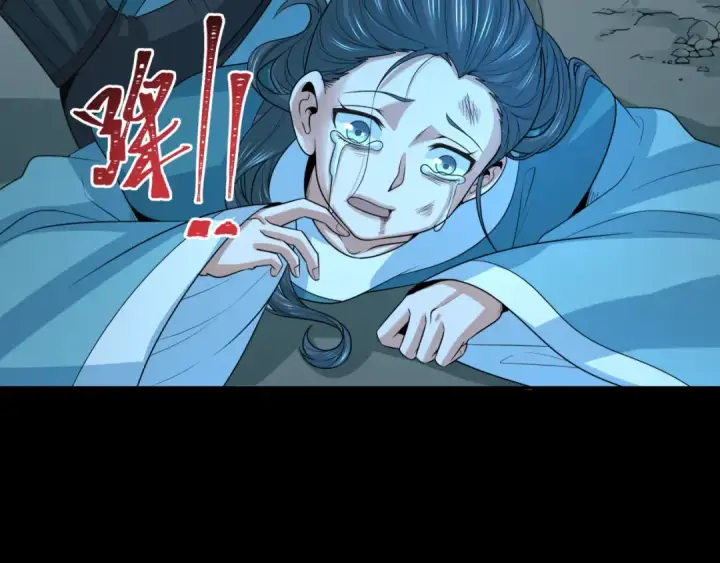 《全球诡异时代》第185话 地宫坍塌！图14
