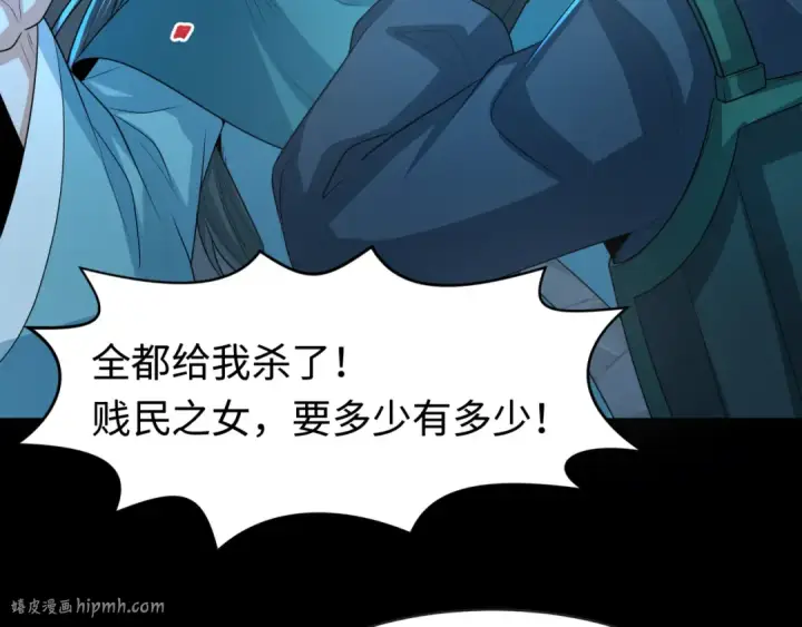 《全球诡异时代》第185话 地宫坍塌！图16