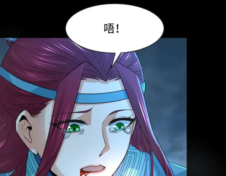 《全球诡异时代》第185话 地宫坍塌！图19