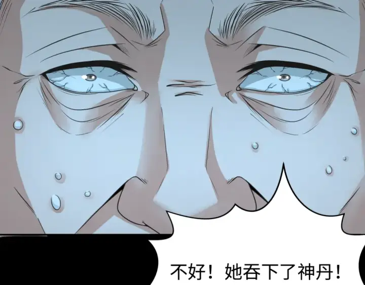 《全球诡异时代》第185话 地宫坍塌！图21