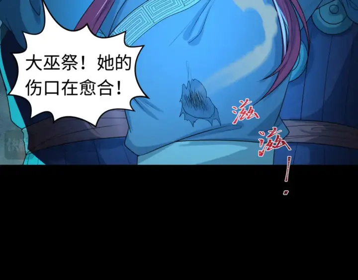 《全球诡异时代》第185话 地宫坍塌！图30