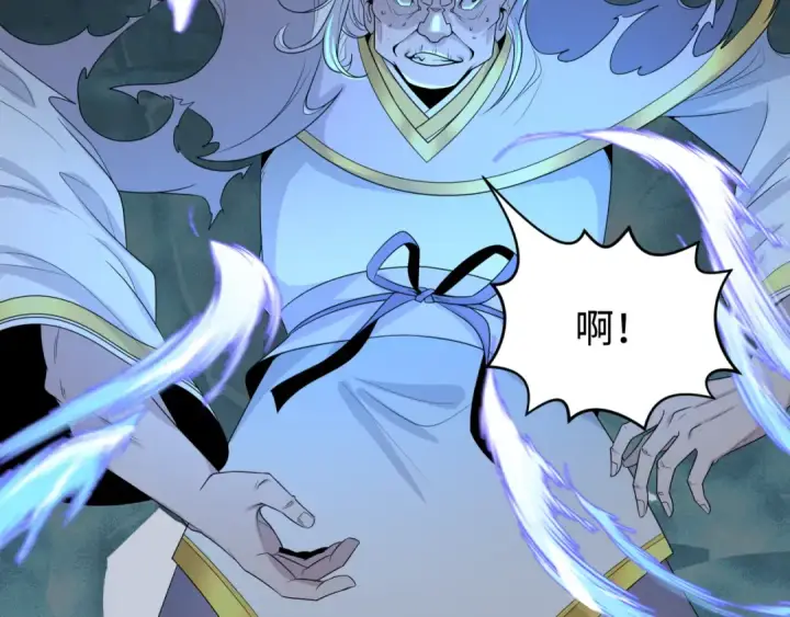 《全球诡异时代》第185话 地宫坍塌！图36